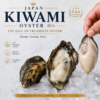Japan Kiwami Oyster (極み)